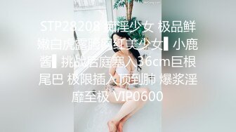  黑丝大奶伪娘 喂小奶狗吃仙棒 爆菊花 插的小奶狗哼哈不停