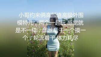 双女神来袭【挖挖小土豆】18岁校花~被深喉狂插~无套啪啪~爆菊猛操【24V】 (8)