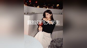 【新片速遞】 2022-12-21流出酒店偷拍❤️小哥对着镜子给少妇炮友刮逼毛全身推油按摩