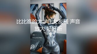 (4K)(ハメンタル)(fc3138729)ゲンエキ生」今年最後の生中出し2連発で締め括り！「やっぱ、この娘可愛いすぎ～オマンコも超絶キモチいい～  (2)