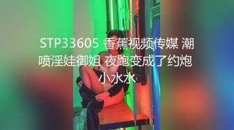  极品大学姐妹花激情5P，3个颜值很高的妹子伺候两个纹身大哥，黑丝情趣诱惑