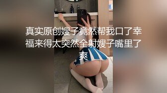 大象傳媒 DA45 淫蕩推主的蛻變