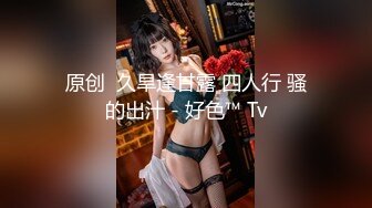 兔子先生TZ-148与混血女友的性爱