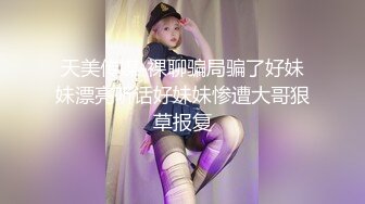 XSJ120 唐芯 奇淫三国之乐不湿蜀 性视界传媒