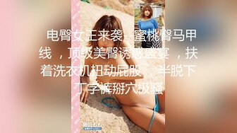 新流出酒店实录❤️气质年轻美女和大叔男出门玩一趟回来啪啪休息