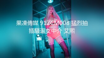 《顶级网红☀️付费精品》上海留学生OnlyFans网红反差骚女【唐阳】私拍☀️欧美范巨乳肥臀各种淫乱非常火爆