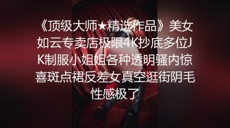 巨乳美女吃鸡啪啪 用力老公不要停 你太暴力了 啊啊老公我不行了 身材丰腴前凸后翘 被小伙操的爽叫不停飞上天太猛了