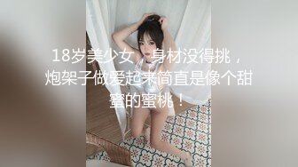 精品瓜子脸比女人还要甜美的人妖舌头舔龟头透明内衣下足交后入前插菊花搞到爽