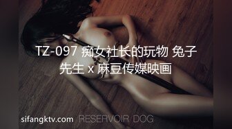 【重磅】调教清纯白月光 杭州银泰有男朋友的化妆品女导购