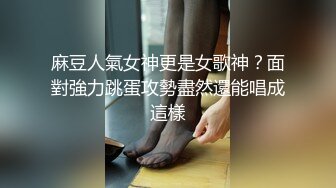 川导调教短发萌妹子两男一女啪啪，口交上位骑坐后入猛操呻吟娇喘