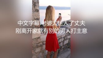 再次上传，济宁良家好身材