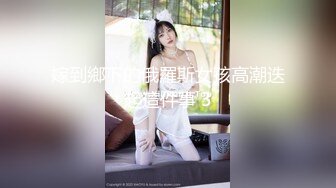 抖音 王在在 良家顶级美女 露脸露点 一对一 发骚勾引反差 (1)