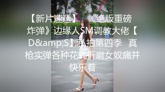 漂亮皮裤美女吃鸡啪啪 被大肉棒无套输出 肤白前凸后翘 鲍鱼粉嫩