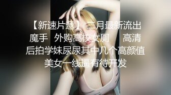 麻豆传媒 MCY0174 强欲少妇开脚勾引修理工-季妍希