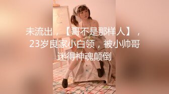 极品研究生 (2)