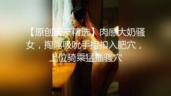 绝版珍藏冰城玫姿系列！强制榨精黑丝女王，踩踏、足交、手交、窒息，对话粗口淫荡