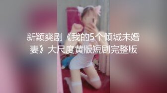 ✿绿帽淫妻✿分享小娇妻 让老婆画着精致的妆容去接待不同的男人 彻底的展示她淫贱的样子 看着骚妻被操到高潮颤抖