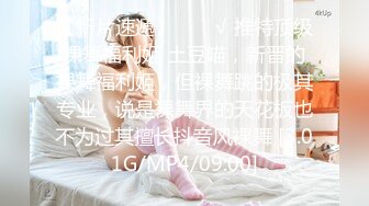 超美淫欲气质网红美少女▌铃木君 ▌腹黑女学生施计勾引老师