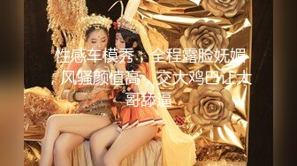 【新片速遞】KTV里给女同事下药带回酒店各种姿势虐 完美露脸