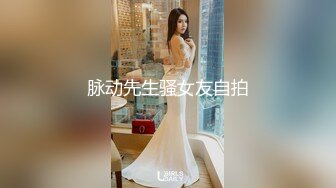 海角社区乱伦大神会喷水亲姐姐❤️最新作内射了“新婚之夜”的秀禾姐姐 爆插菊花 各种姿势潮喷