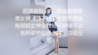 ✅淫乳女神✅反差尤物小骚货〖wanrous〗身穿紧身衣的我的床上搔首弄姿 波涛胸涌 软糯滚烫蜜道 操到腿软