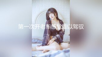 蜜桃传媒 pmc-467 婆婆催生儿媳向公公借种-斑斑