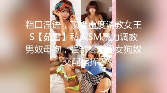 極品美乳人妻『kyara_sss』2 奶子又大胸型又好看，還特麽巨騷