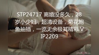 名校女硕士