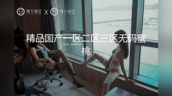 电子厂办公楼女厕全景偷拍 几个白领御姐的肥美大鲍鱼