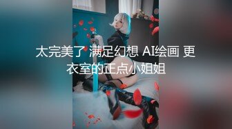 熟女热系列1-网袜骚熟性感美臀后入