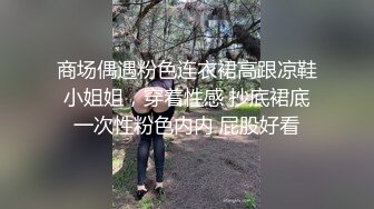 气质甜美长发小姐姐剧情演绎男技师上门按摩，脱光光按背摸的好舒服，受不了来操我吧，骑乘站立后入再到厨房操