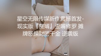 《萤石云破解》小伙带着模特身材的女友各种姿势啪啪不停的干精力是真好