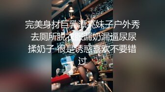 优雅气质尤物御姐女神黑色紧身情趣尽显超极品身材，大鸡巴灌满反差人妻母狗的骚逼，被操的骚叫不停，声音动听