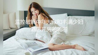 -气质美少妇透视装床上跳蛋震动逼逼自摸近距离特写