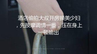 【网曝门事件】网传台湾高学历网红美女警察局门口露穴上新闻 与男友性爱视频流出