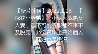 【爱情故事】21.9.29偷拍 网恋奔现 约炮良家熟女 人妻少妇