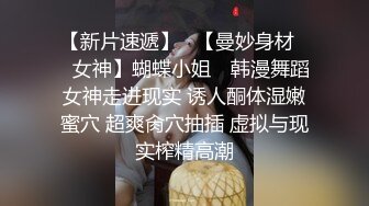 最新12月顶推，超级巨乳女神【老公不在家】私拍，新型道具测试八爪鱼紫薇啪啪，巨乳肥臀无毛一线天馒头逼，天生极品炮架子 (10)