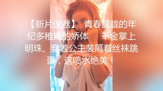 黑丝闺蜜互玩舔逼 被大洋吊玩双飞 无套输出