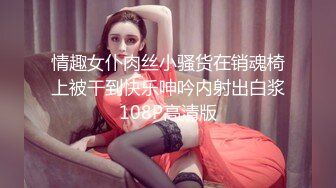 -绿帽！无套！多人！看猛男操骚反差教师女友的真实实录！Chinesehomem_16614999543033887