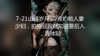 【佳人有约】尿哥泡良佳作，新人遇到对手了，小骚货干得激情四射，娇喘高潮 (2)