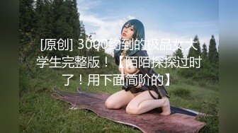 起点传媒 性视界传媒 XSJ119 JK双马尾甜美系女友