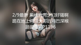 甜美温柔极品女神 听说哥哥喜欢反差 化身勾人的小妖精 做爸爸的便器 又温柔又乖巧