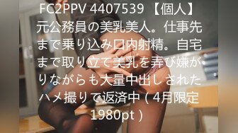 (中文字幕) [IPX-819] 出張先が記録的豪雨で童貞部下と突然相部屋に…雨で濡れた身体に興奮した部下に襲われ朝まで9発のびしょ濡れ絶倫性交 相沢みなみ