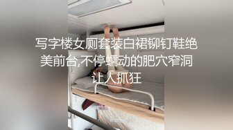 軟萌兔兔醬Cos草神肛塞拉珠調教鏡前無套暴肏內射／粉嫩蘿莉AuDam戶外露出扣穴自慰浴室激情啪啪等 720p