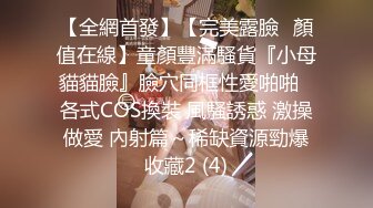 在 TG搜索:@kbb108 找到的粉丝要求摄影7 风间由美