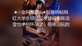 七公子怡莱精品酒店偷腥,老公还在隔壁房间,搞的根激情