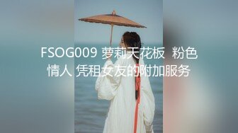 【精品厕拍】私房十月最新流出师范大学附近公共厕所的青春靓丽第九集-运动裤眼镜妹