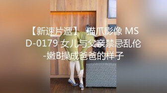 【极品美少女】甜兔少女高颜值甜妹各种玩具自嗨 嫩穴裂缝湿滑至极 白浆泛滥来个肉棒惩罚吧