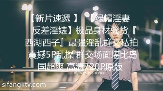  偷情人妻 “我出来取快递呢，有点累有点喘“偷情时老公打来电话