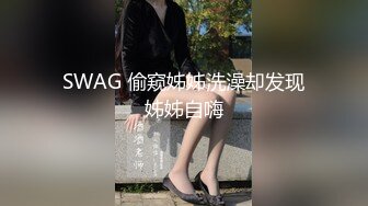 反差婊骚货喜欢3p，淫语不断2